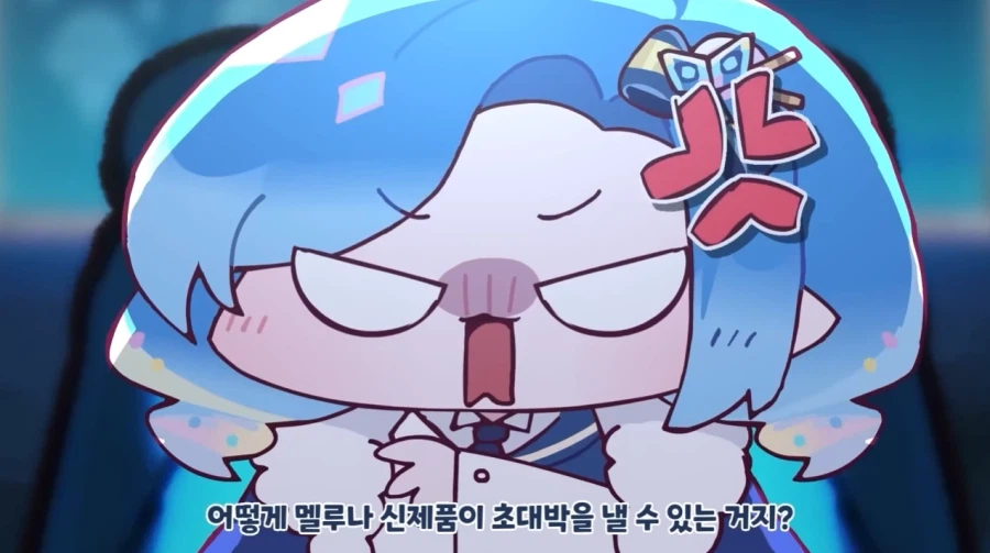 트릭컬 세계관의 끔찍한 음식 세계.jpg_2.webp