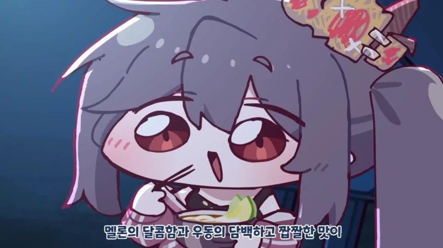 트릭컬 세계관의 끔찍한 음식 세계.jpg_5.webp