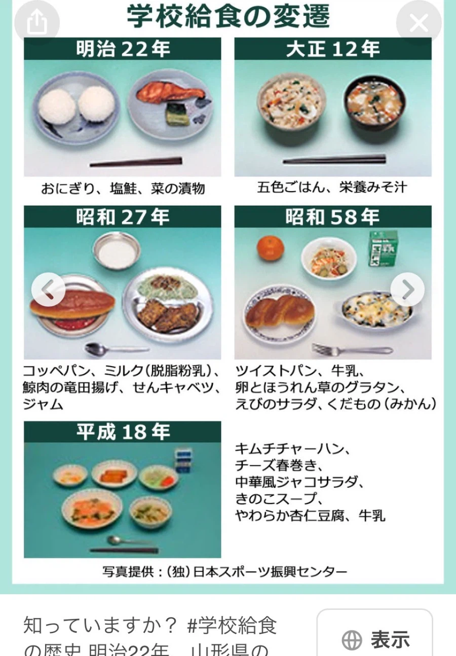 일본에서 지금 일본이 전쟁중이냐고 난리난 일본 학교 급식_4.webp