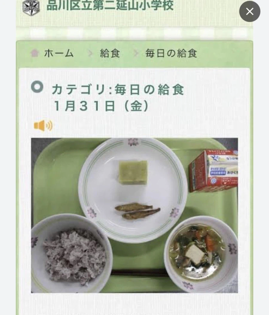 일본에서 지금 일본이 전쟁중이냐고 난리난 일본 학교 급식_2.webp