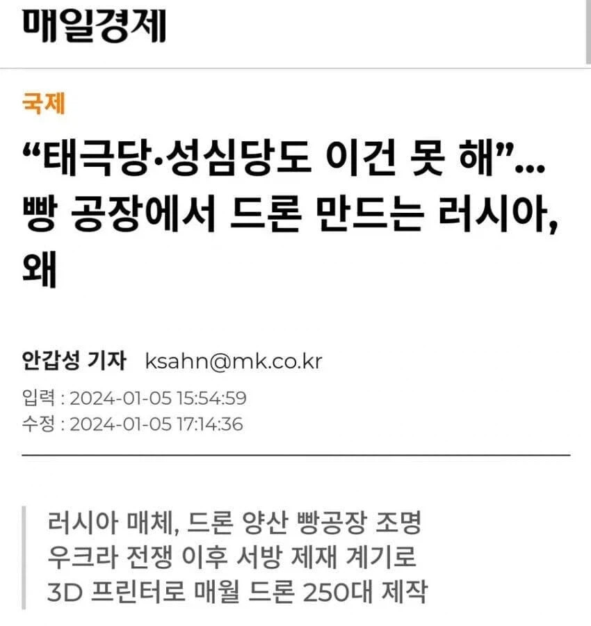 성심당도 못 이기는 러시아의 빵공장.jpg_2.webp