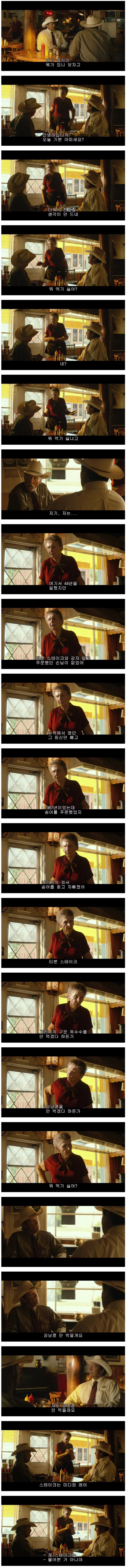 텍사스 욕쟁이 할머니 맛집.png_1.webp