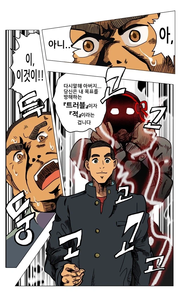 어느 일본 애니메이션의 가장 위험한 조연 캐릭터._8.webp