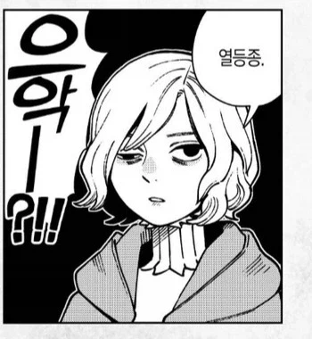 던전밥)던전 소생 실험했다는 고대인은_5.webp