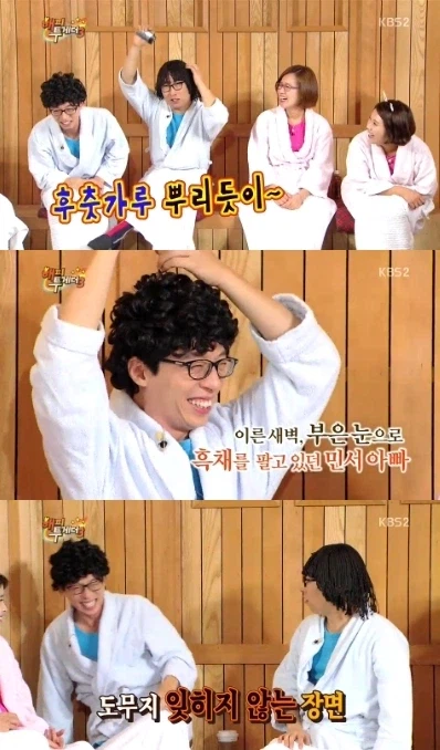 유재석이 홈쇼핑 보다가 웃겨죽을뻔 했다는 이야기_1.webp