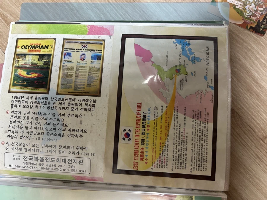 코로나 때문에 흐지부지되었다는 수집 취미.jpg_4.webp