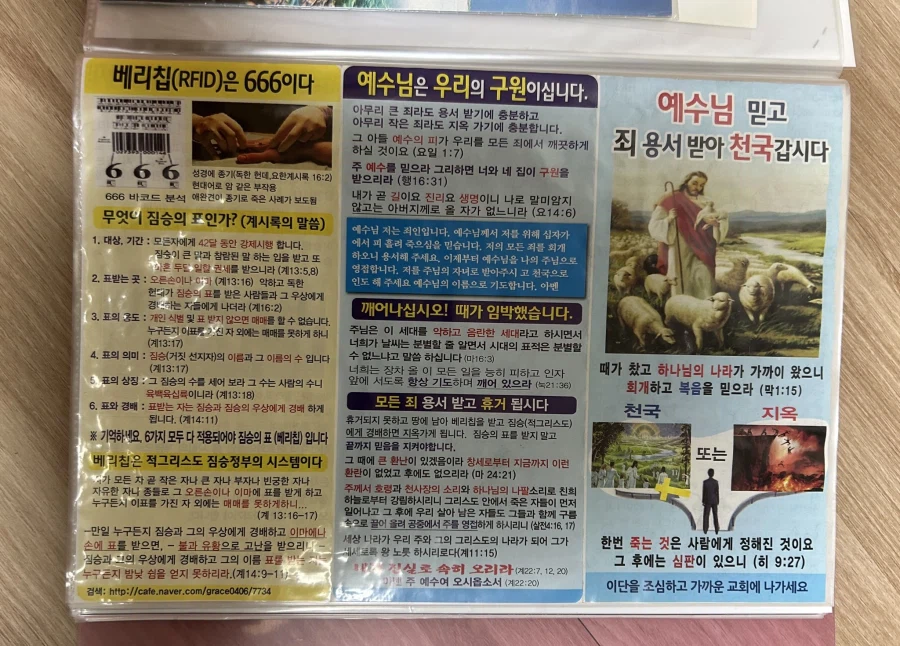 코로나 때문에 흐지부지되었다는 수집 취미.jpg_5.webp