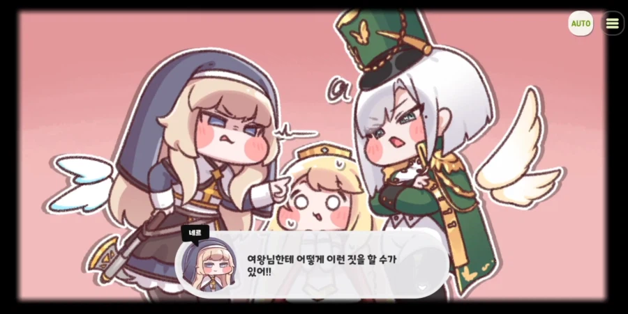 트릭컬) 엘리아스에 흔치 않은 모성애를 보여주는 사도_8.webp