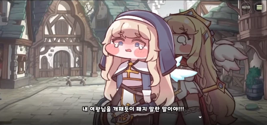 트릭컬) 엘리아스에 흔치 않은 모성애를 보여주는 사도_7.webp