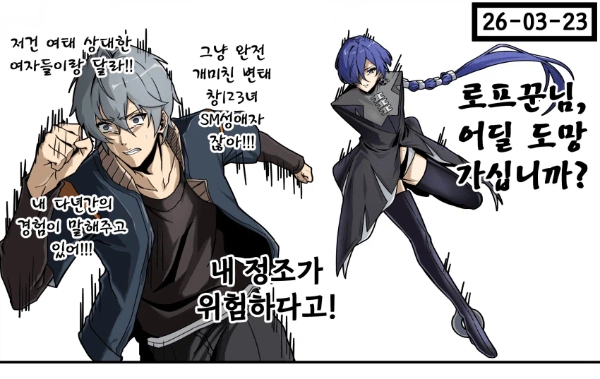 젠레스)와이즈 업보청산_1.webp