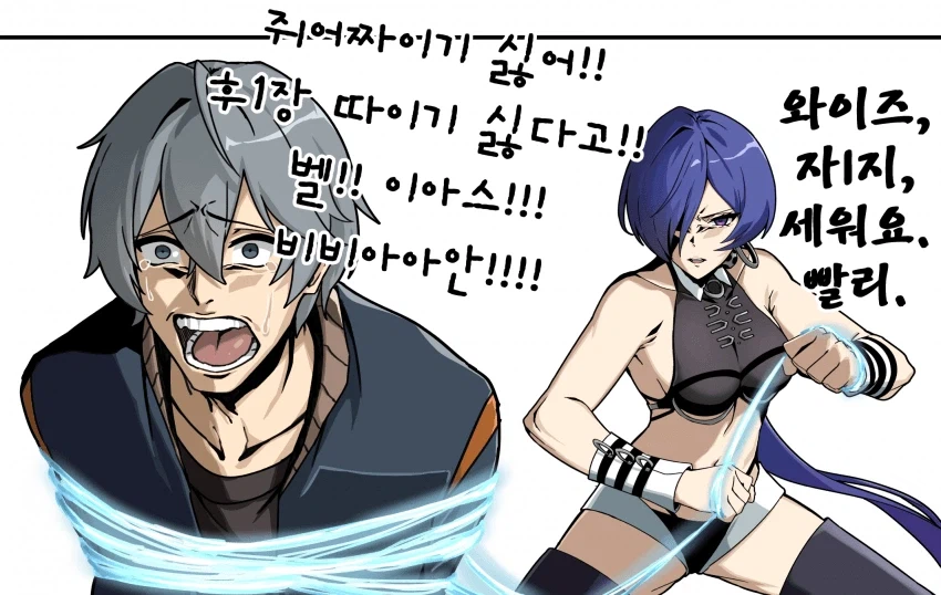 젠레스)와이즈 업보청산_2.webp