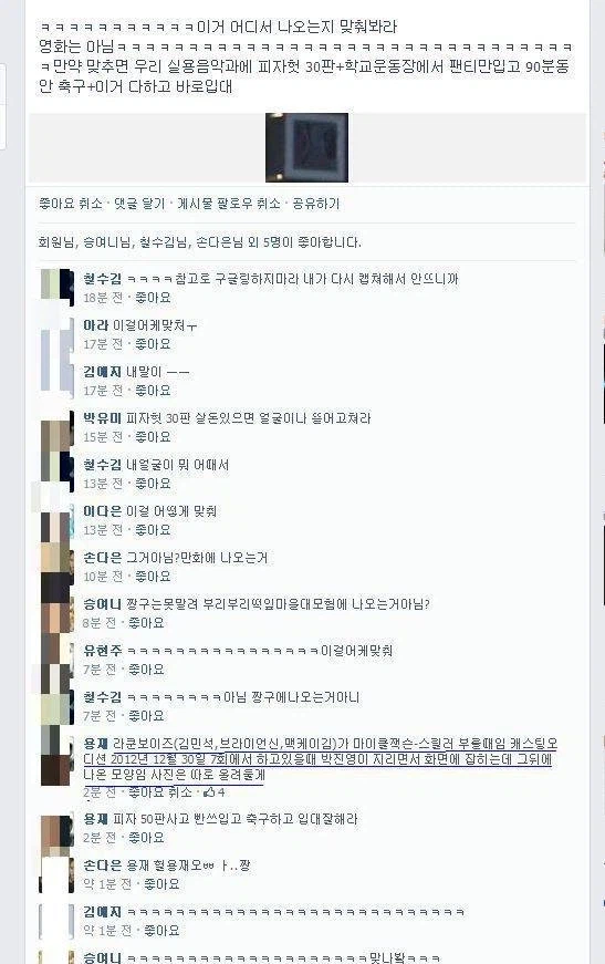 짤 출처 맞추기 내기를 함부로 하면 안되는 이유_2.webp