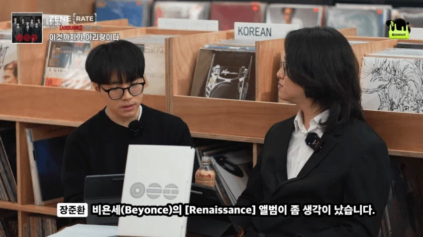 한대음 평론가의 BTS 그룹 리뷰_3.webp