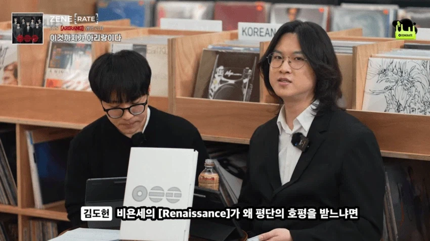 한대음 평론가의 BTS 그룹 리뷰_6.webp