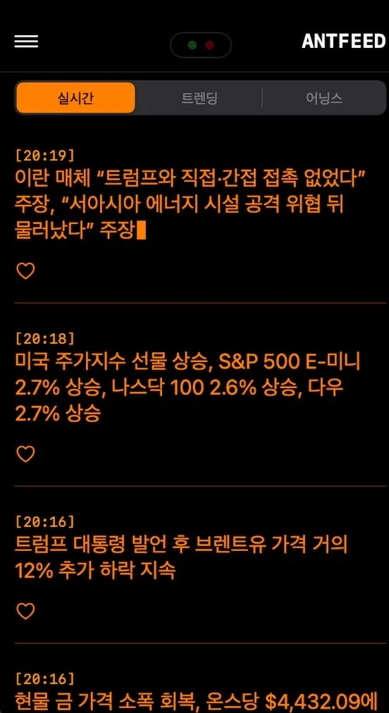 미국이란전쟁 10분 사이 일어난일_2.webp