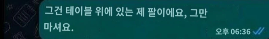 조카와 사진 찍었다가 억울하게 욕먹은 삼촌_3.webp