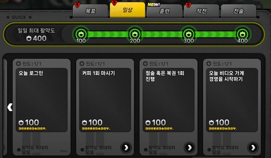 젠레스)시급히 고쳐야하는것_1.webp