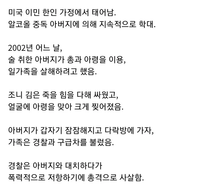 인간 찬가의 화신.jpg_2.webp