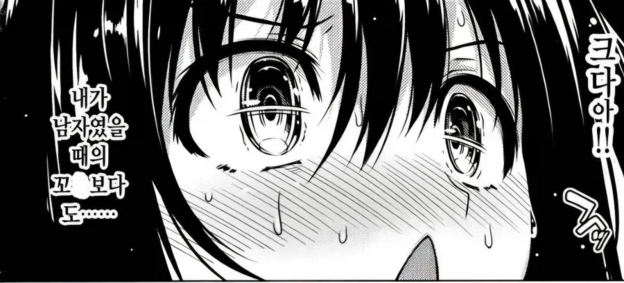 TS에서 상당히 맛도리인 전개_1.webp