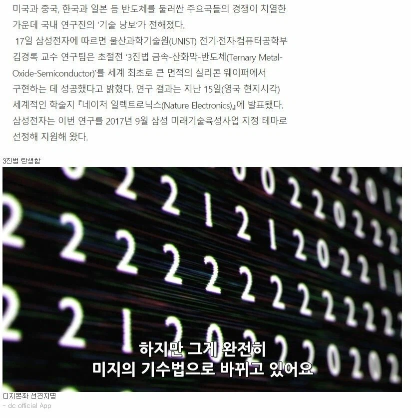 쉽게 보는 양자 컴퓨터_1.webp