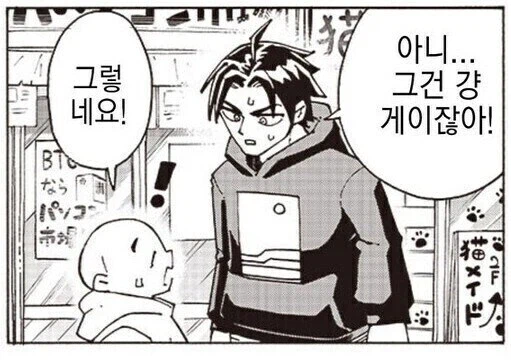 헬스장 틀딱들 싫어하는 이유_2.webp