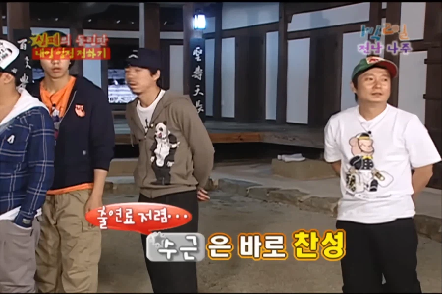 나영석 : 출연료 반납이 걸리면 좋은일에 쓸거에요_2.webp