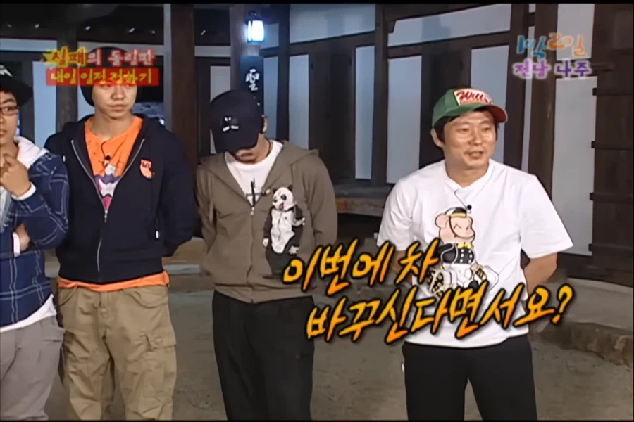 나영석 : 출연료 반납이 걸리면 좋은일에 쓸거에요_6.webp