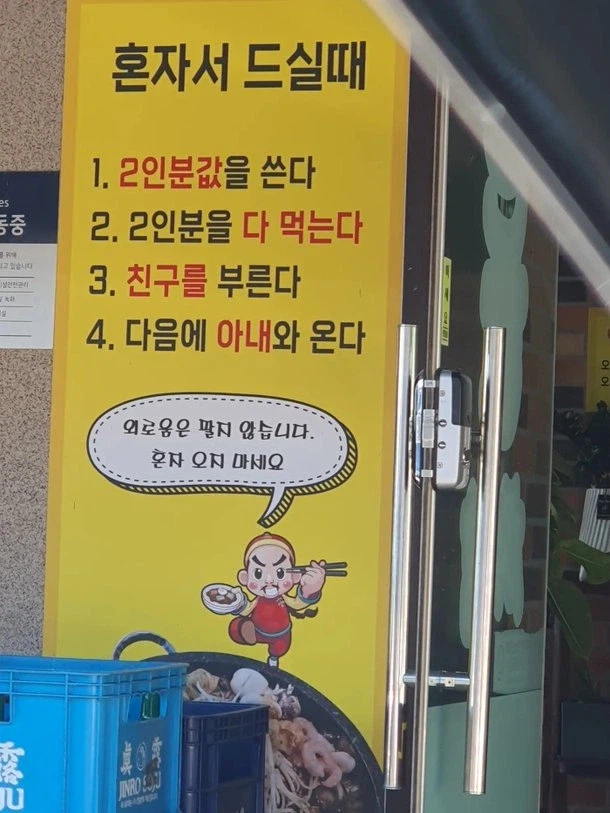 무한리필에 꼽주기 만큼이나 븅신같은 경우.txt_1.webp