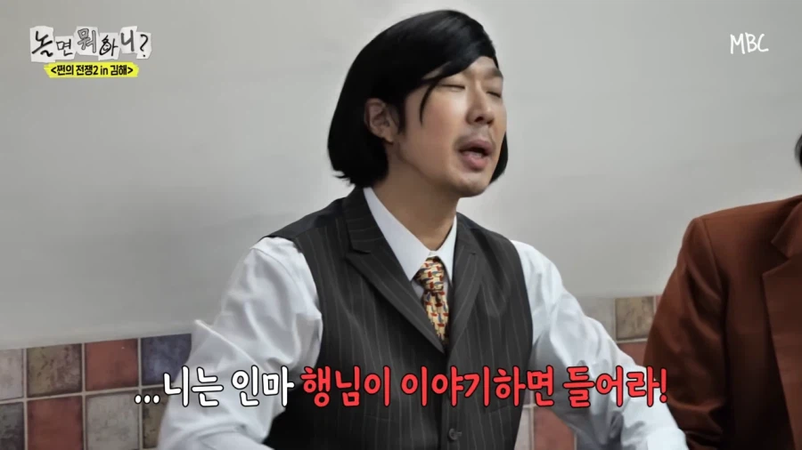 천하의 유재석이 돈이 없겠나!_8.webp