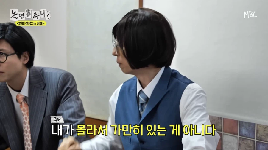 천하의 유재석이 돈이 없겠나!_10.webp