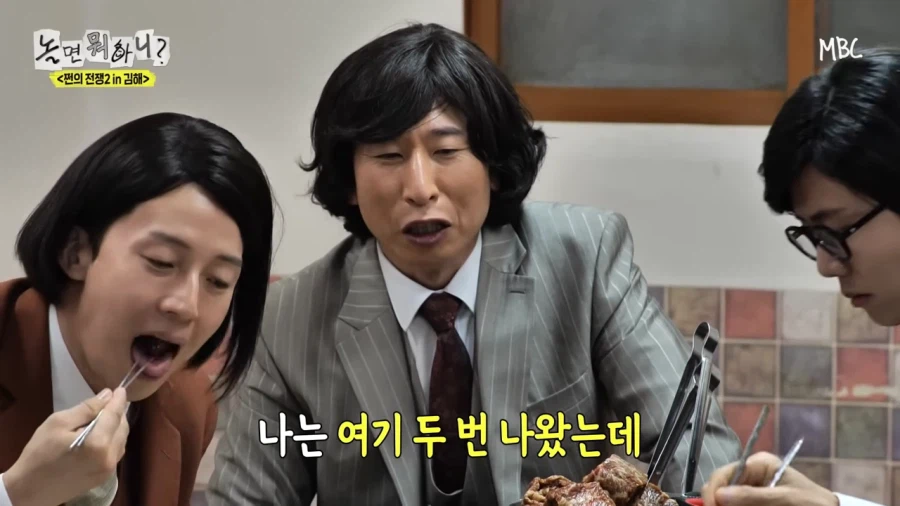 천하의 유재석이 돈이 없겠나!_14.webp