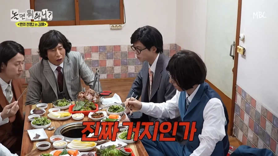 천하의 유재석이 돈이 없겠나!_15.webp