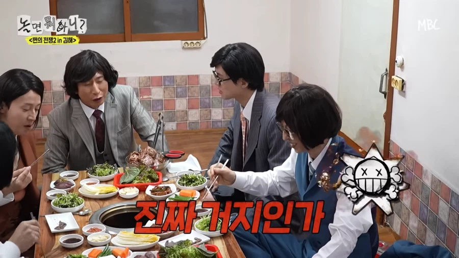 천하의 유재석이 돈이 없겠나!_16.webp