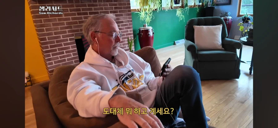 차원이 달라병에 걸린 미국인_1.webp