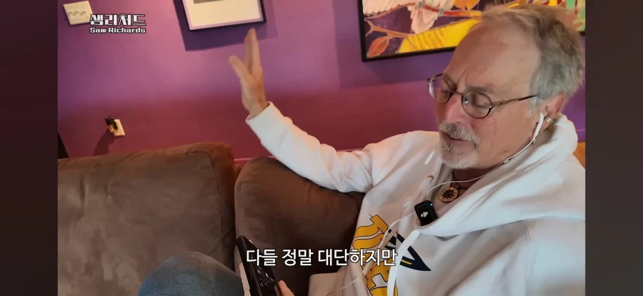 차원이 달라병에 걸린 미국인_7.webp