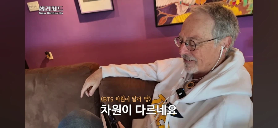 차원이 달라병에 걸린 미국인_9.webp