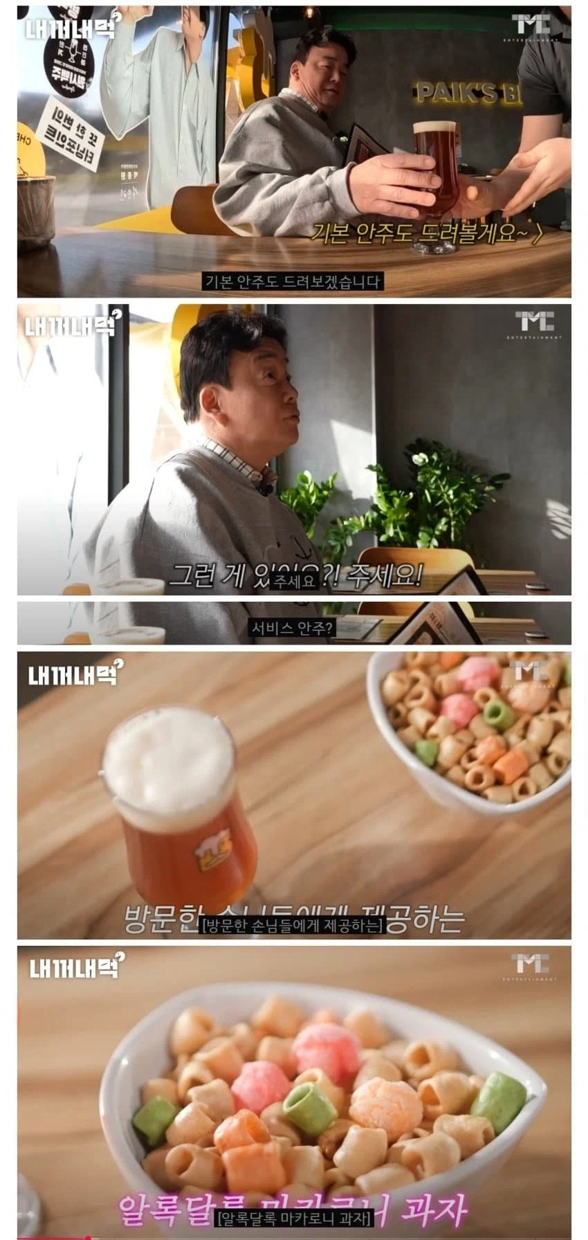 붉사) 패치 한짤요약.jpg_1.webp