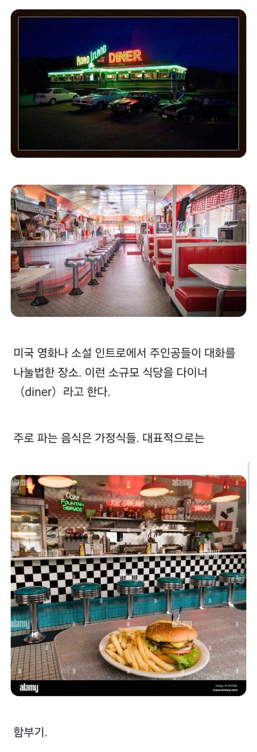 미국판 김밥천국이라는 식당에서 파는 메뉴.jpg_1.webp