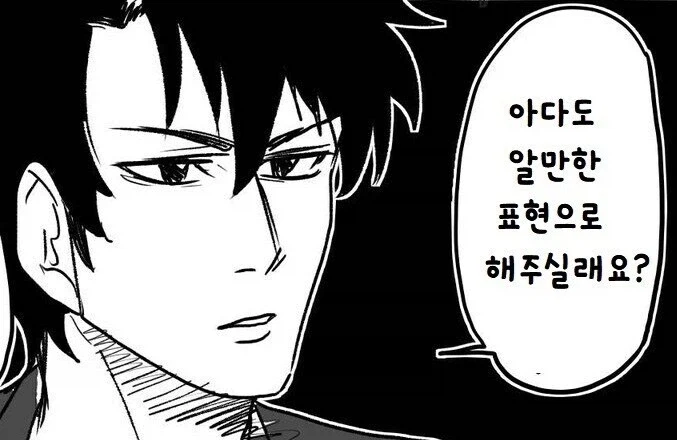 뻔한 성교육은 이제 그만!_2.webp