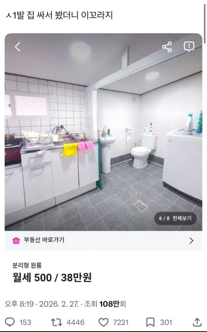 분리형 원룸 500 / 38_1.webp