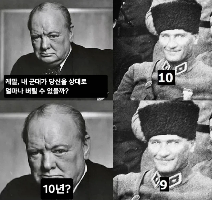 처칠 : 이겨_1.webp