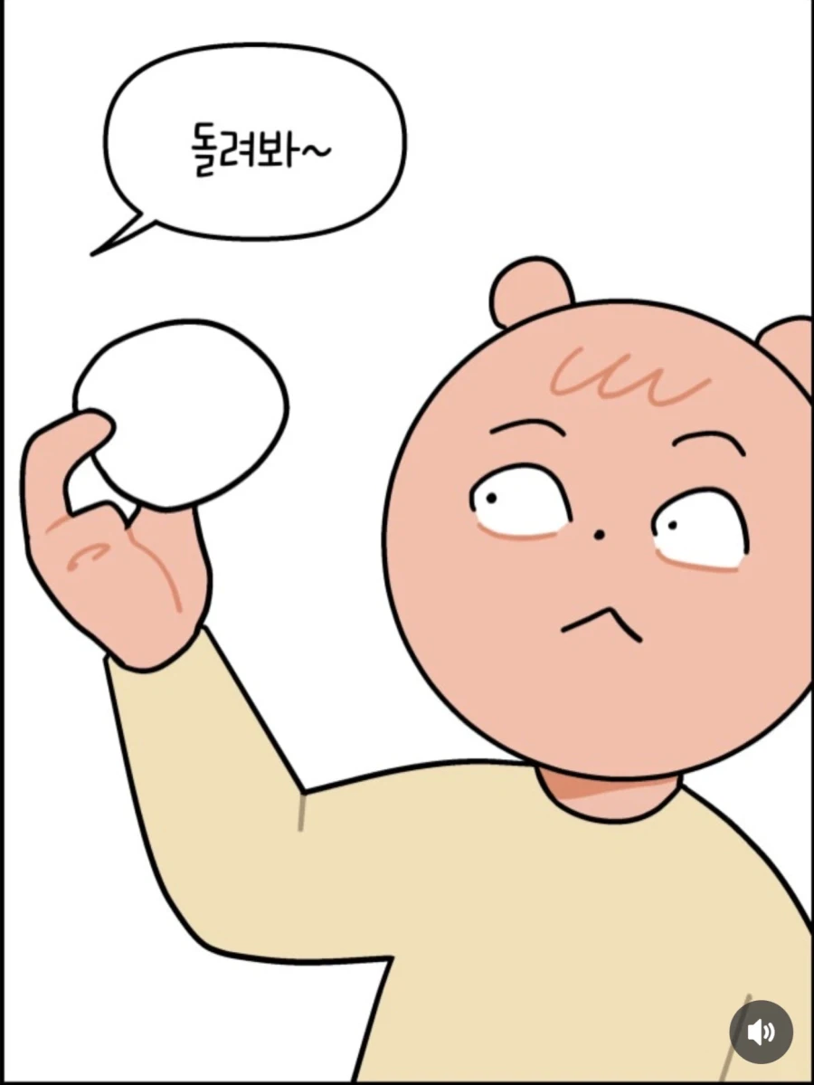 아빠 이거 머에요~?_4.webp