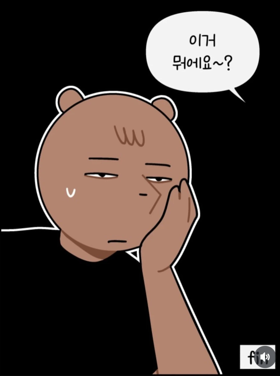 아빠 이거 머에요~?_7.webp