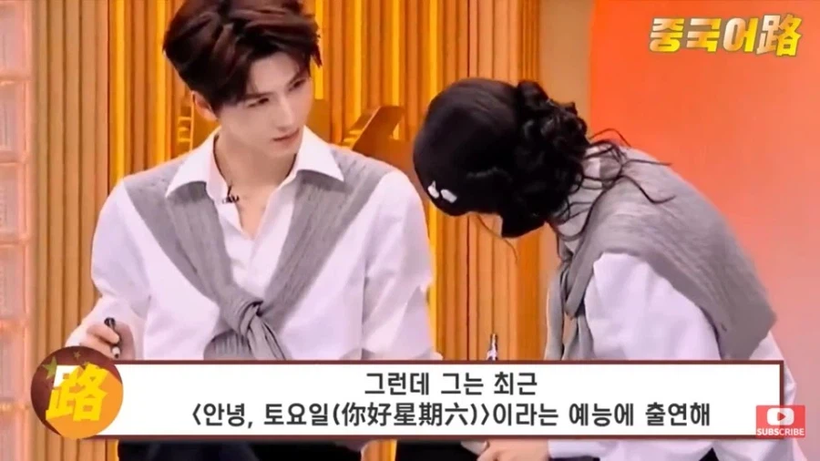 예능에서 갑자기 동남아 기습비난을 해버린 中 배우_2.webp