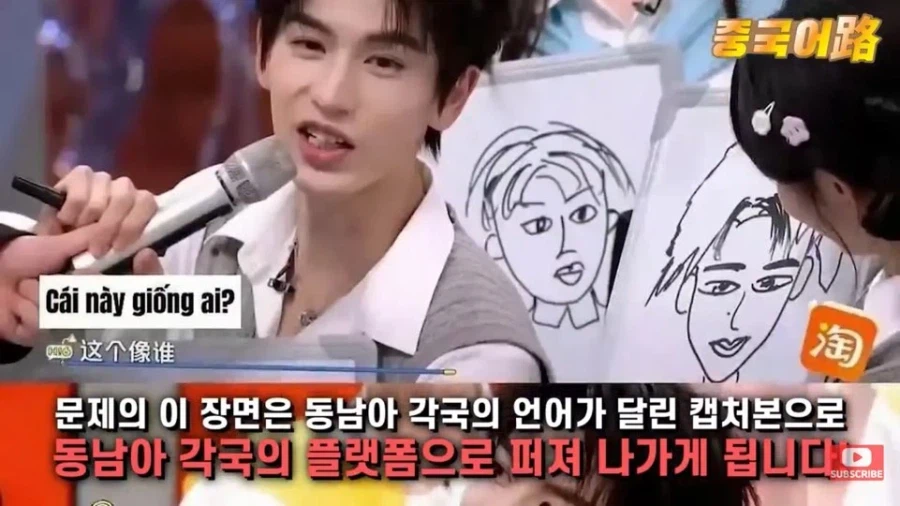 예능에서 갑자기 동남아 기습비난을 해버린 中 배우_6.webp