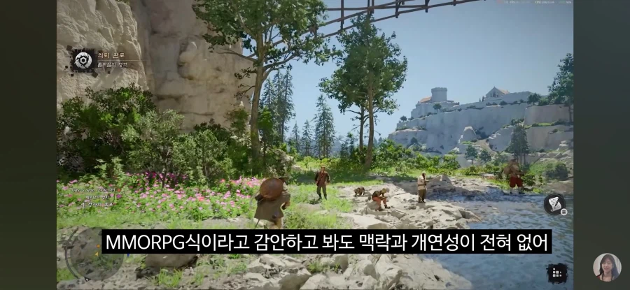 붉은사막) 엔딩 리뷰 떴네_2.webp