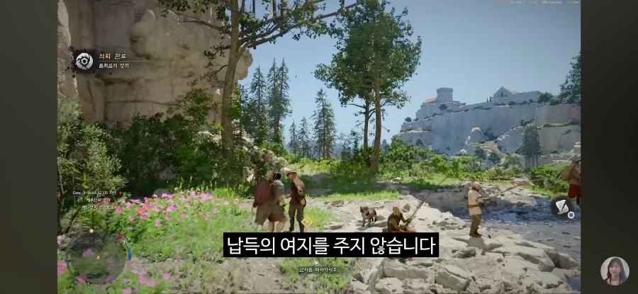 붉은사막) 엔딩 리뷰 떴네_3.webp