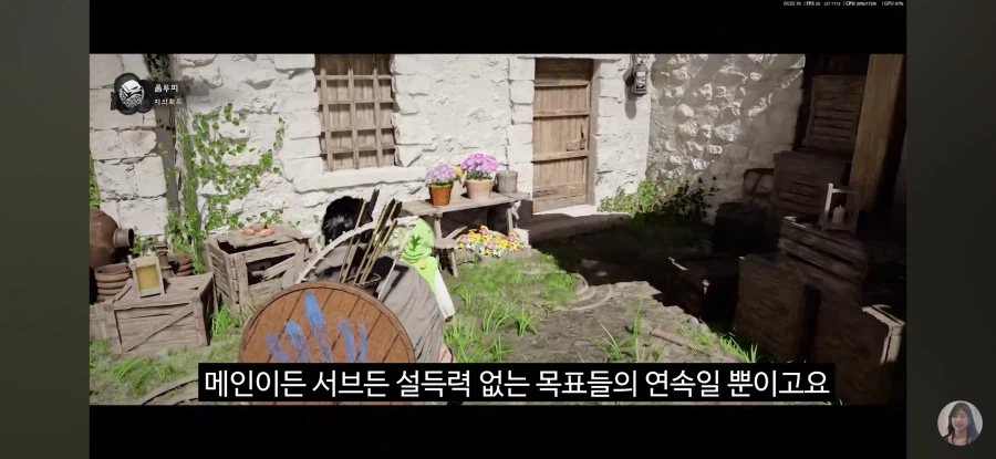 붉은사막) 엔딩 리뷰 떴네_4.webp