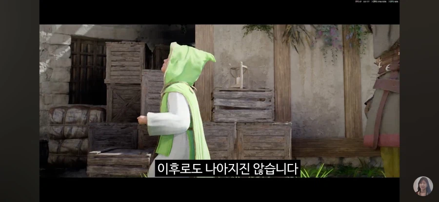 붉은사막) 엔딩 리뷰 떴네_7.webp