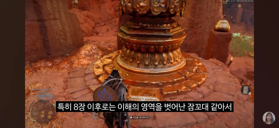 붉은사막) 엔딩 리뷰 떴네_8.webp